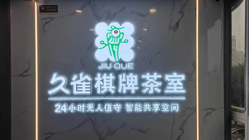 德州扑克位置概念新手入门